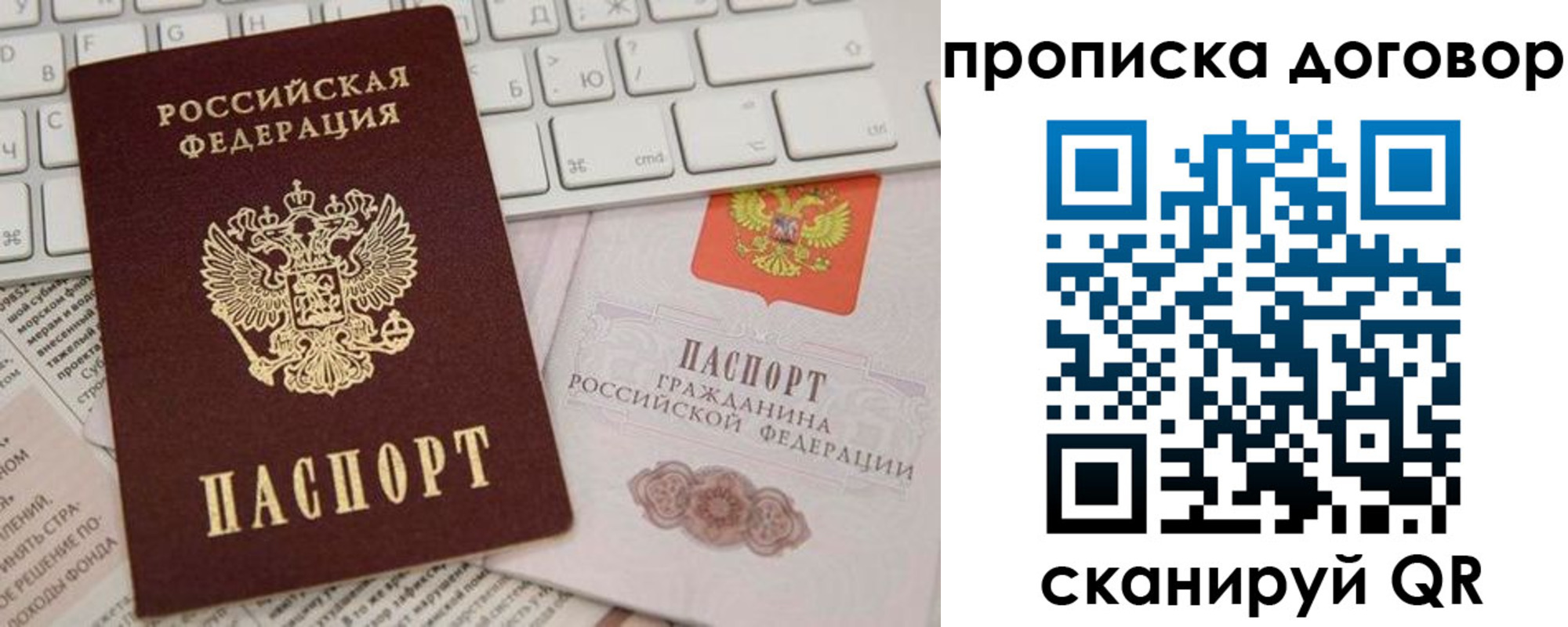 регистрация для дет. сада в Давлеканово