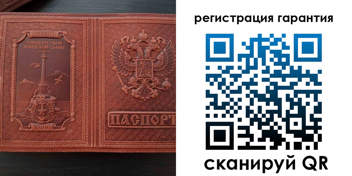 миграционный учет в Давлеканово