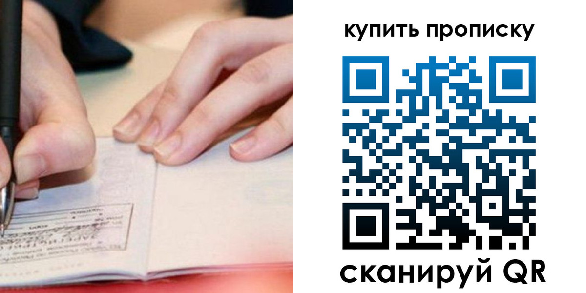 регистрация для школы в Давлеканово