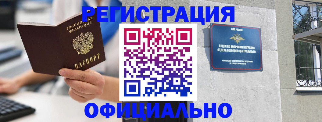 найти адрес прописки в Давлеканово
