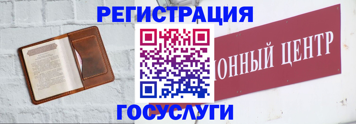 временная регистрация 2025 в Давлеканово