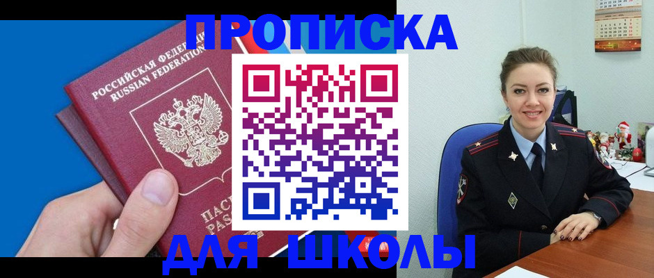 временная регистрация надежно в Давлеканово