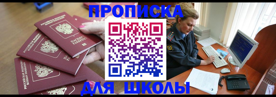 временная регистрация поиск в Давлеканово